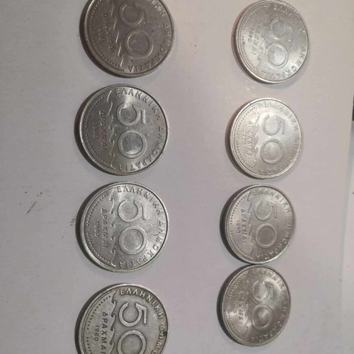 50 Drachma Solon Coin 1980 like new