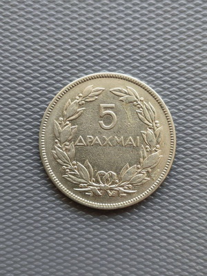5 Drachmae 1930 like new condition