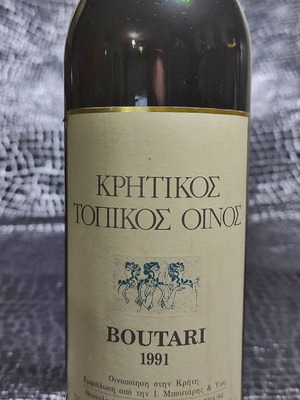 Οίνος Κρητικός Μπουτάρη Έτος 1991 καινούργιο