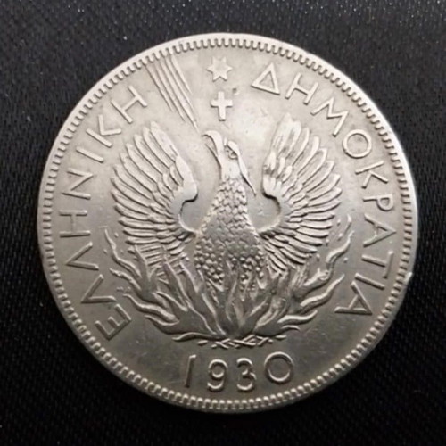 Set of 9 Greek coins 1869-1930