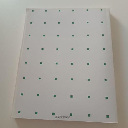 Informatics The Present and the Future Vol. 3 with BASIC like new