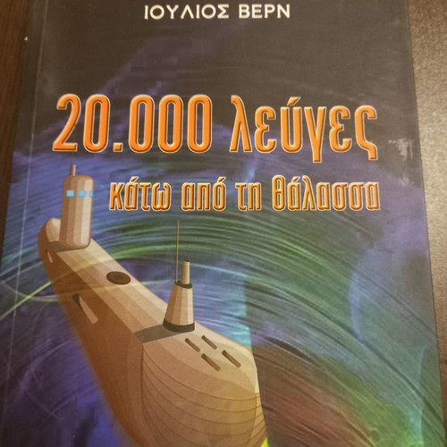 20,000 Leagues Under the Sea new
