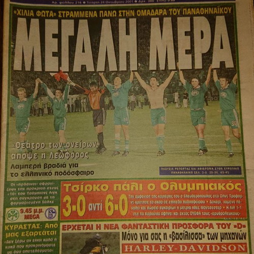 Derby Sports collection used newspaper