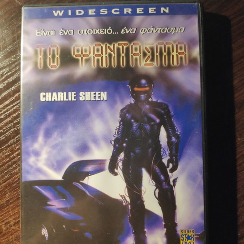 The Wraith DVD used, classic action fantasy movie with subtitles