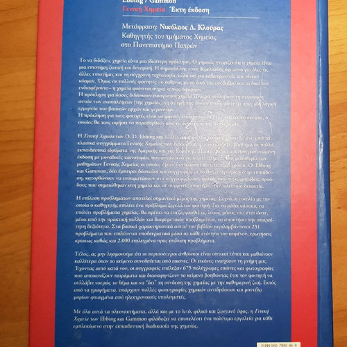 Book General Chemistry Ebbing Gammon used, 6th edition