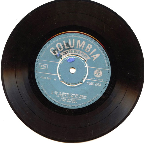 45 RPM Extended Play Record Columbia SEGG 2558 like new