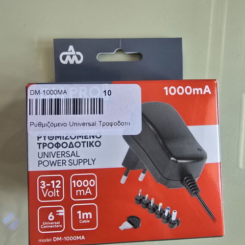 Universal Power Supply new, compatible with Atari console