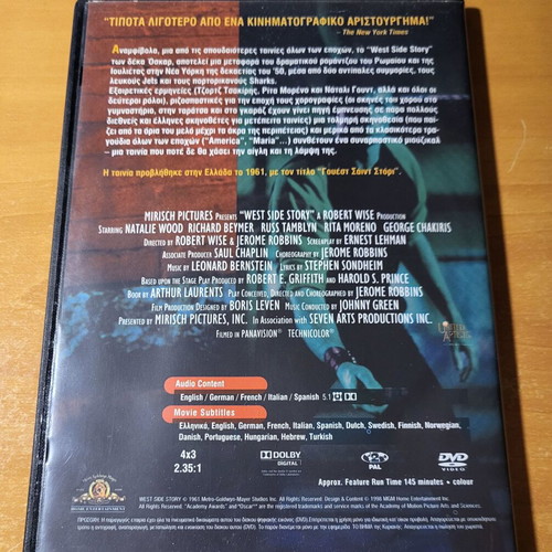 West Side Story 1961 DVD used, subtitles