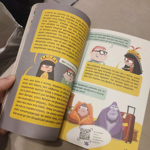 Planet Agents book like new