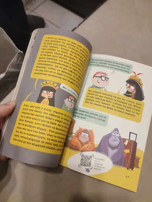 Planet Agents book like new