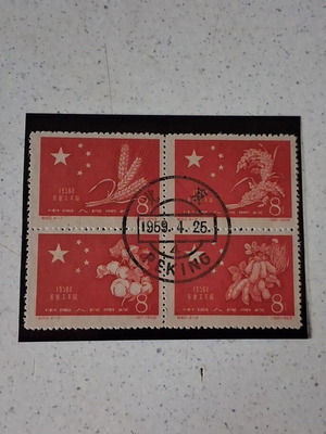Chinese Stamps 1959 Bumper Harvest Block of 4 new