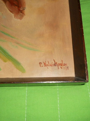Kalaidjoglou painting like new, 1976
