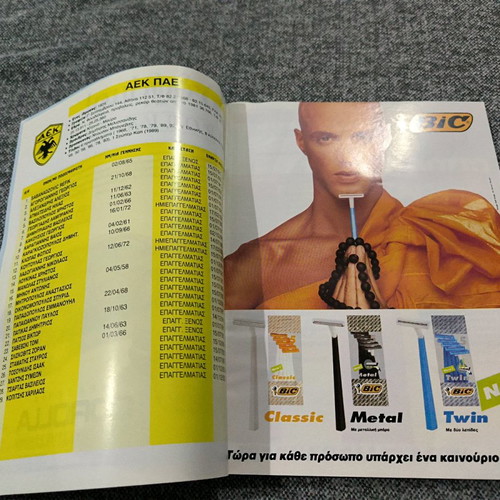 Almanac 1992 used footballer edition