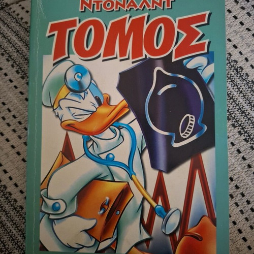 Donald Volume No20 used with issues 83, 84, 127