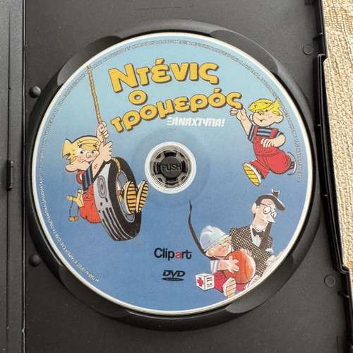 Dennis the Menace DVD used, Greek dubbed animated movie