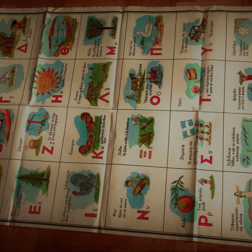 Lithograph First Reading Map 60s like new
