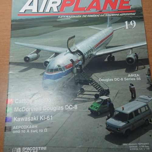 Airplane magazine issues 14 to 19 like new
