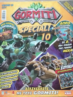 Gormiti magazine with figure gift