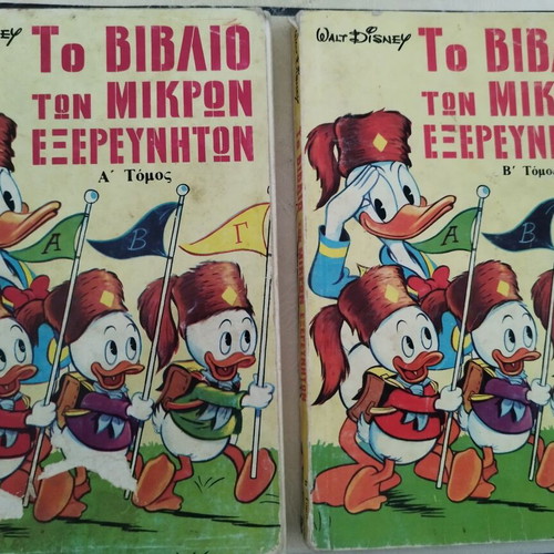 Walt Disney The Book of Little Explorers Volumes A & B