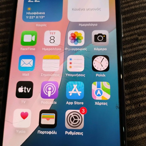 Iphone XS 256 μεταχειρισμένο για ανταλλακτικά με σπασμένο γυαλί προστασίας