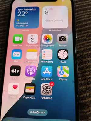 Iphone XS 256 μεταχειρισμένο για ανταλλακτικά με σπασμένο γυαλί προστασίας