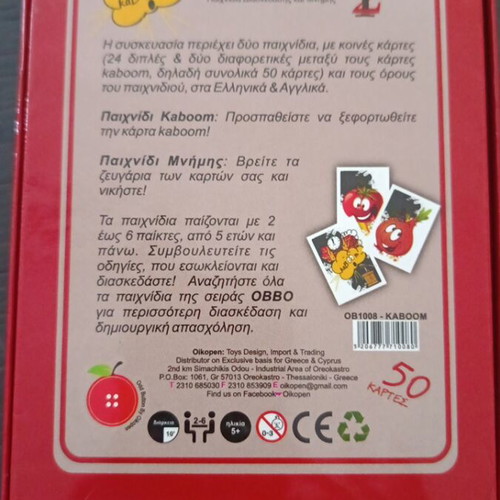 Kaboom memory board game