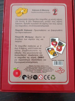 Kaboom memory board game