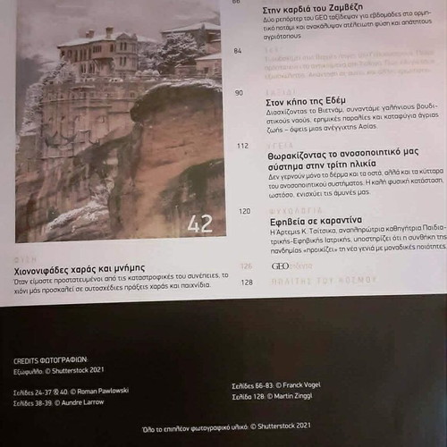 GEO magazine January 2021 like new