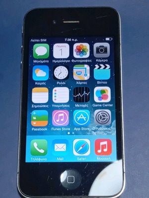 iPhone 4s used with central button issue