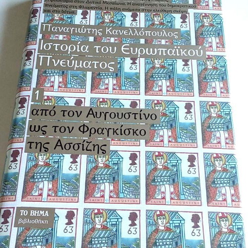 Panagiotis Kanellopoulos History of European Spirit Volume 1