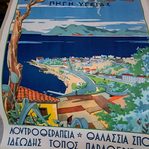 Διαφήμιση για την Αιδηψό σαν καινούργια, παλιά χαρτί