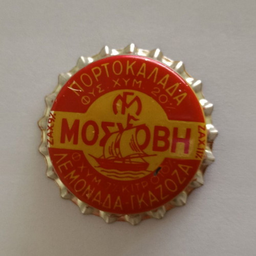 Moschovi Winery Bottle Cap new with collectible caps and labels gift