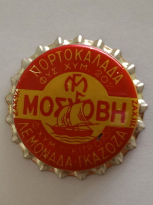 Moschovi Winery Bottle Cap new with collectible caps and labels gift
