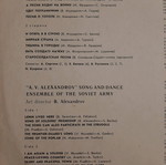 Alexandrov Ensemble Song and Dance of the Soviet Army LP like new