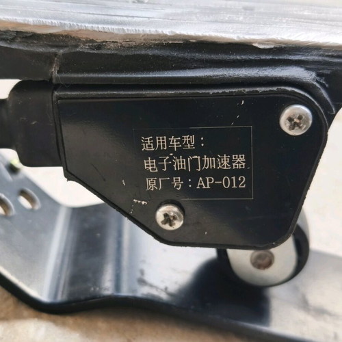 Sunward gas pedal used, reinforced for heavy-duty use