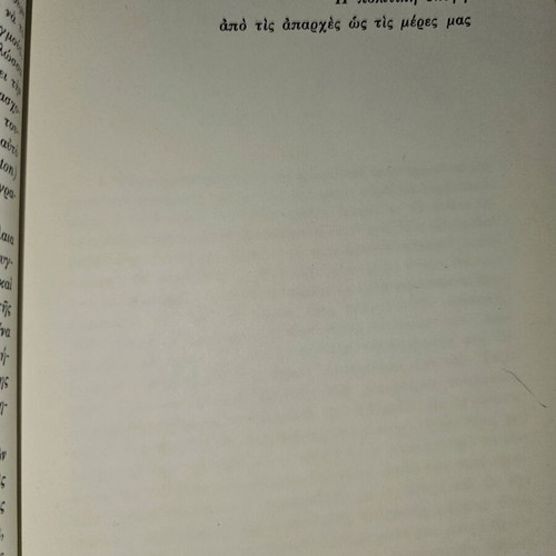 The Political Thought used in good condition