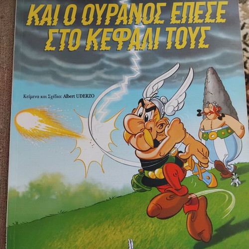 And The Sky Fell On Their Heads used comic book