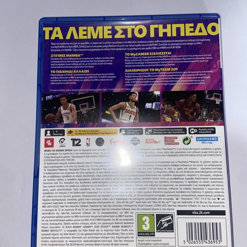 NBA 2K24 Kobe Bryant Edition PlayStation 5 game like new