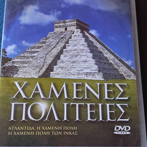History Channel Lost Cities 2 DVD set like new, dubbed