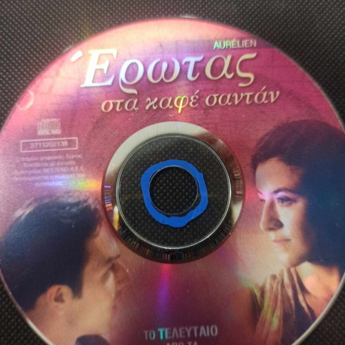 Erotas sto kafe Santan complete series pack of 4 DVDs like new with subtitles