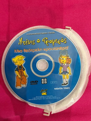 Dennis the Menace DVD like new