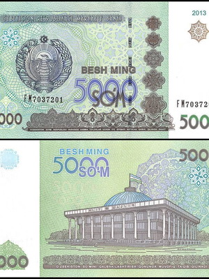 ΟΥΖΜΠΕΚΙΣΤΑΝ 5.000 Som 2013 καινούργιο