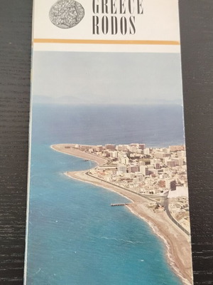 Τουριστικός οδηγός Greece Rodos No 21, 1970