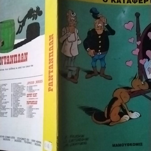 Rantanplan No 10 The Lucky Comic Book used