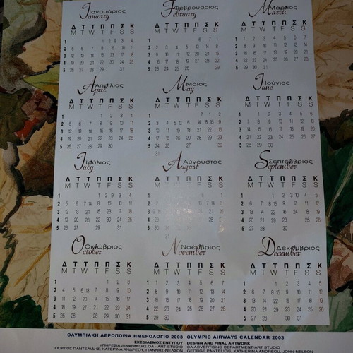 Olympic Airways 2003 collectible wall calendar used, Nature Colours