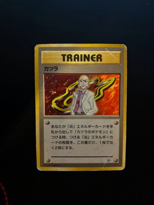 Blaine Gym Challenge Set Nintendo Pokemon TCG употребяван, Japanese Holo Rare