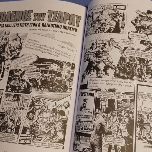 Drasi No 1 comic book like new