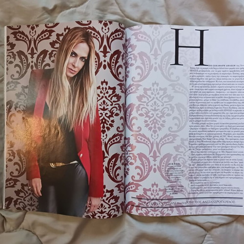 Life and Style magazine used, issue 142, 2012, Anna Vissi, Aliki Vougiouklaki