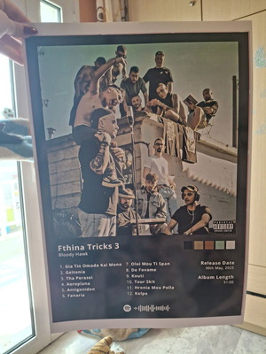Poster Bloody Hawk καινούργιο, A3 σκληρό γυαλιστερό χαρτί