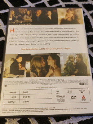 Suspicion DVD like new, action and adventure with subtitles